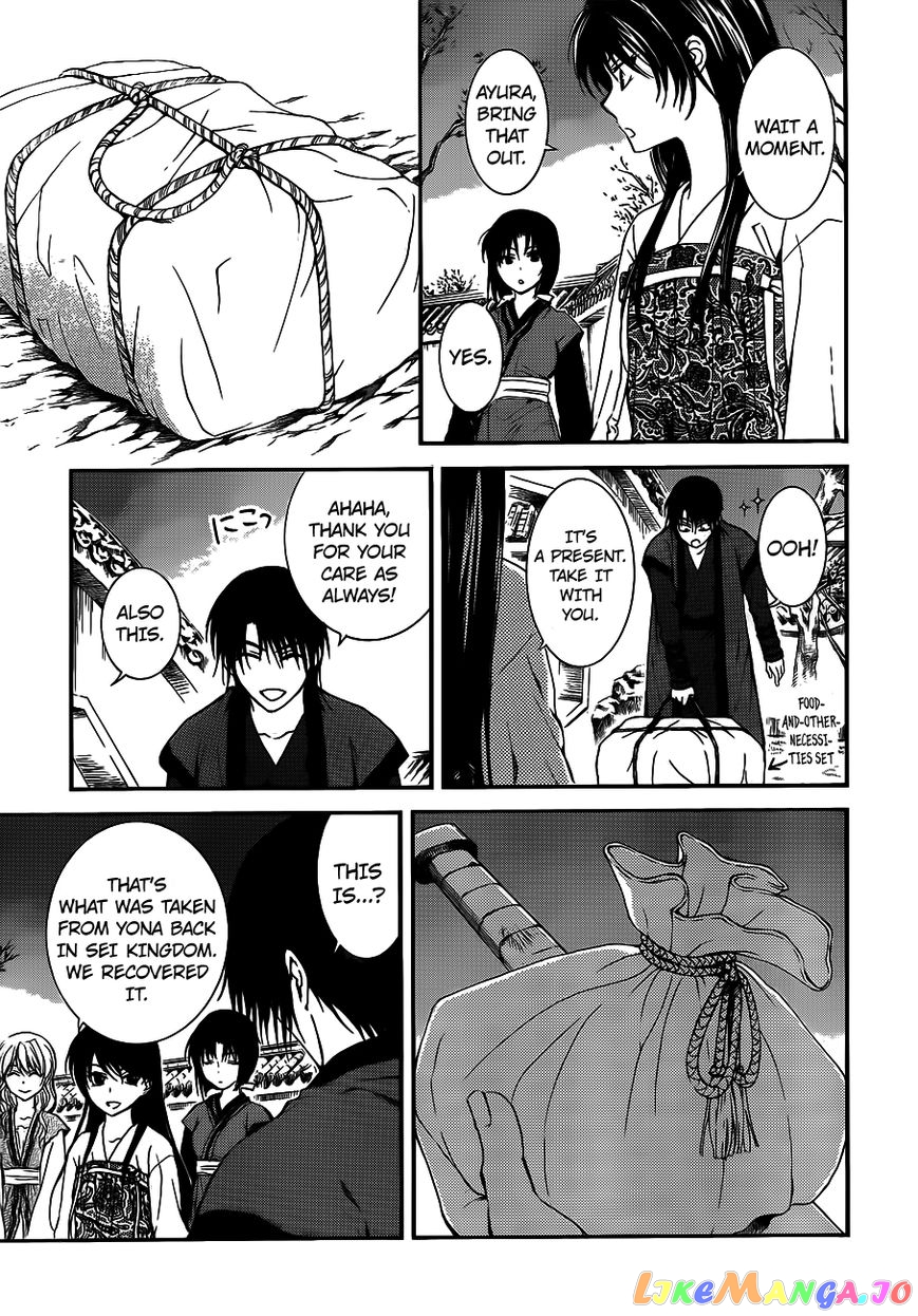 Akatsuki No Yona Chapter 124 image 30